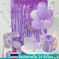 ราคา 1x2 เมตร ม่านฟอยล์ ม่านฟอยล์ตกแต่งงานเลี้ยง เลเซอร์ สีฟอยล์ ขอบกลิตเตอร์ ม่านกันฝน งานเลี้ยงวันเกิด งานแต่งงาน ตกแต่งพื้นหลังการถ่ายภาพ อุปกรณ์ Birthday decoration Backdrop เมตรอ (1731946784518933221)