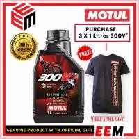 ราคา จัดส่งได้ตลอดเวลา MOTUL 300V2 FACTORY LINE ROAD RACING 10W50 (100% GENUINE PRODUCT) (1729714703295810068)