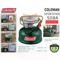 ราคา Coleman Sportster 508A {New Product 2022}เตาน้ำมันหัวเดียว (1732256608525257275)
