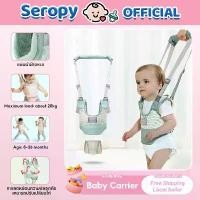ราคา พร้อมส่ง 【Local FastShip】สายพยุงหัดเดินกหัดเดิน Baby หัดเดิน สายจูงเด็ก เป้พยุงเดิน เป้พยุงเด็ก เป้หัดเดิน Baby Walker Toddler Walking Assistant For Baby Push Walker For Baby Le (1732080865077331507)