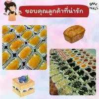 ราคา จัดส่งเฉพาะจุด เค้กหน้านิ่ม 4003+ฝา แพ็ค 100 ชุด สีเงิน ถ้วยฟอยล์เอสแอนเอส (ขนาดเท่ากับ 4436 Star Product) /ราคาถูกที่สุด (1731642540953994252)