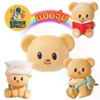 ราคา Dip type ready for delivery in Thailand, Butter Bear Your Buttery Best Friend, genuine product. (1731922718035641972)