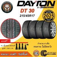 ราคา Dayton DT30 215/45R17 4เส้น ยางใหม่ปี2025 ยางรถยนต์ ขอบ17 Made By Bridgestone Thailand ทนทาน คุ้มค่า จัดส่งฟรี (1731678405036639771)