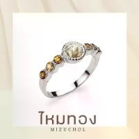 ราคา Thailand Mizuchol แหวนเงินแท้ประดับหินไหมทอง & พลอยแท้ Golden Dream (1732323685605673465)