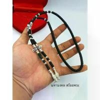 ราคา Thailand SK007 สร้อยกะลาขั้นเงินแท้ หัวมังกร ลงยา ขั้นเม็ดเงิน 26 เม็ด และประคตลงยา แขวนพระ 5 องค์ ยาว 26 นิ้ว สร้อยกะลา สร้อยห้อยพระ สร้อยผู้ชาย (1731955061709964367)