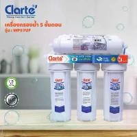 ราคา ของแท้ 100% Clarte' เครื่องกรองน้ำ 5 ขั้นตอน รุ่น WP57UF (รับประกัน 1 ปี) (พร้อมจัดส่ง) Clarte Thailand (1732088206120617818)