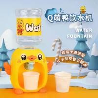 ราคา ตู้กดน้ำเป็ดน่ารักจำลอง, สำหรับเด็ก, มินิสนุกแสงและเสียง, เครื่องดื่มน้ำ, เหมาะสำหรับทุกครัวของเล่นในครัว gundam barbatos กาชาปอง ฟิกเกอร์ วันพีช elmers thailand โมเดล โซโล (1732266895223456976)