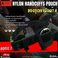 ราคา ส่งฟรี. กระเป๋าใส่กุญเเจมือ/ซองกุญแจมือผ้าA (พร้อมส่ง)Bogie1(Thailand)/ซองกุญแจมือ (1732415126213789547)