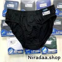 ราคา *แพ้ค 3 ตัว* กางเกงในชาย J.press thailand ของแท้ ขอบยาง/ขอบหุ้ม คละสีเข้ม/ขาวล้วน (1732044158654711423)