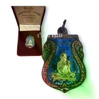 ราคา Thailand [10 แถม 1 ] เหรียญหลวงพ่อกลั่น วัดพระญาติ ปี 2469 (1731339100243789791)