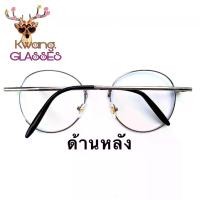 ราคา Thailand แว่นAuto แว่นเปลี่ยนสี แว่นสีดำเงิน แว่นทรงหยดน้ำ แว่นสายตายาว แว่นสายตาสั้น มีตั้งแต่เลนส์ 50 ถึง 400 กดเลือกเลนส์ได้เลย งานหรูมาก IDT (1731510033777525839)