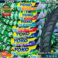 ราคา ยางนอก รถมอเตอร์ไซค์ ยี่ห้อ Yoko Tube Type แบบใช้ยางใน ลายBattlax made in thailand ยางใหม่ ส่งด่วนทุกวัน ขอบ17 และขอบ 14 (1732264936405042560)