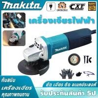 ราคา MAKITA เจียรไฟฟ้า หินเจีย ลูกหมูไฟฟ้า สว่านไฟฟ้า อุปกรณ์ช่าง เครื่องเจีย thailand ขัด ตัด อเนกประสงค์ (1731678422756656619)