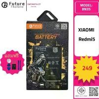 ราคา Future Thailand แบตเตอรี่มือถือใช้สำหรับ XIAOMI Mi 10T/10TPRO//BM53 จัดส่งที่รวดเร็ว (1732234431117297527)