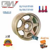 ราคา ล้อแม็กขอบ15 TE37 SUV น้ำตาลหยอดแดง (5รูหรือ6รู)15x8.0 6H139.7 หรือ 5H114.3 ET+20 ล้อคุณภาพสูงจาก ไบร์วิว BW-50 รับประกันโครงสร้าง10ปี ล้อแท้ Made in Thailand 1วง (1729988584078936537)
