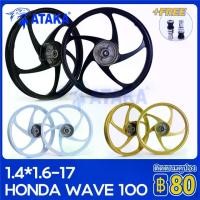 ราคา MUTAKIN RIM 5ก้านลายแต่ง ล้อแม็ก +พร้อมชุดลูกปืน สำหรับเว HONDA WAVE100/Dream125/Dream/SUPER CUP/EX5 OLD ฝัน Thai Dream (1729751738260425375)