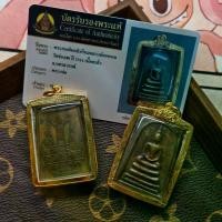 ราคา พระเครื่องพุทธรูป, หลวงพ่อหลวง, Kuay Thai, Somdej Chomdeon, ซีลเย็น, สิบวอกชอง, รูปปั้นพระพุทธรูป, 2516, พร้อมบัตร, วัดดั้งเดิม, พระเครื่องแท้ หลวง ปู่ ทวด เนื้อ ว่าน เต่า หลวงปู่ หลิว (17317421272995