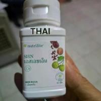 ราคา SHN Nutrilite. เอส เอ็ช เอ็น Thai ผลิตเสริมอาหาร (1729634032105392451)