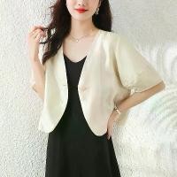 ราคา เสื้อแจ็คเก็ตสั้นผู้หญิง สไตล์ลำลองเรียบหรู ทรงหลวม คาร์ดิแกนลำลอง แขนสั้น เสื้อชีฟอง ฤดูร้อน 2024 มาใหม่ jk attire kimono ชุด กากี ข้าราชการ ผู้ หญิง thai traditional dress กระโ (1731864234652960646)