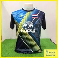 ราคา เสื้อกีฬา ทีมชาติไทย ปักโลโก้ Chang (ลิขสิทธิ์แท้) เสื้อฟุตบอล เสื้อกีฬาปักโลโก้ Chang Thai (1732487827642222553)