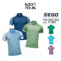 ราคา Ego Sport เสื้อโปโล อีโก้ สปอร์ต เสื้อคอปก Tiedye รุ่น Thai Tone T001 (ไทยโทน) เสื้อมัดย้อม (TT-001) - สีเขียว/ฟ้า/คราม (1732337320767161922)