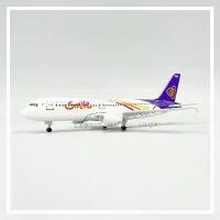 ราคา Model Plane 20 cm Thai Smile, Air Asia, All Black New Zealand, Bangkok Airways, Emirate A380, Singapore Airline, Korean Air (1731659782047696228)