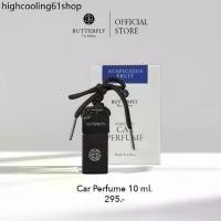 ราคา RLL ▲Butterfly Thai Perfume - น้ำหอมในรถยนต์ 10ml.✥ (1732488732067792251)