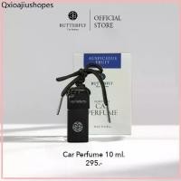 ราคา Butterfly Thai Perfume - น้ำหอมในรถยนต์ 10ml. (1732423158317483909)