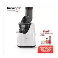 ราคา Kuvings เครื่องสกัดเย็นคั้นน้ำผลไม้ รุ่น B1700(NS-1721)แถมเครื่องปั่น Mix To Go (1729597764013296057)