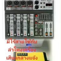 ราคา mixไร้สายแบตเตอรี่ในตัว 6-8 ชั่วโมงเล่นกับเครื่องเสียงรถยนต์ลำโพงตู้บลูทูธเครื่องเสียงบ้าน (1732358949869356442)