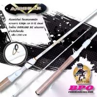 ราคา คัน Airgear Top Snakehead Mix - เวท 6-15lb 6’8” (1729901116931606549)