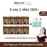 ราคา Deproud ดีพราว ไบโอโกโก้แคลเซี่ยม bio cocoa cal mix shake [โกโก้แคล 8 น้ำมันมะพร้าว 2] (1729668883550603325)