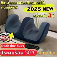ราคา 【เปลี่ยนเครื่องใหญ่ขึ้น】 เครื่องนวดเท้าไฟฟ้า Foot Massage การนวดกดจุด นวดลูกกลิ้ง ผ่อนคลายกล้ามเนื้อ บรรเทาและคลายการบีบอัด (1731186838210840924)