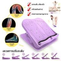 ราคา heartwarming----แท่นยืนคลายเส้น แท่นยืดเส้น แท่นยืดน่อง แท่นยืดคลายเส้น เพื่อสุขภาพ ปรับความสูงได้ ยืดเส้นเอ็นน่อง FOOT MASSAGE (1731938827550950692)