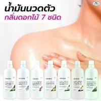 ราคา ไทยครีม 1 ลิตร น้ำมันนวดตัว น้ำมันนวดสปา นวดอโรม่า น้ำมัน กลิ่นหอม อโรม่า THAICREAM FLORAL AROMA MASSAGE OIL (1731580847296907627)