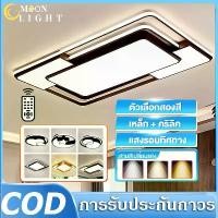ราคา Certified products【รับประกัน30ปี】โคมไฟเพดาน ไฟเพดานบ้าน ไฟ LED โคมไฟติดเพดานห้องนอน ไฟเพดาน โคมระย้าคริสตัล ไฟแต่งห้องนั่งเล่น (1731454900420511486)