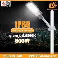ราคา Certified productsโคมไฟถนน ไฟ led ไฟถนน 220V ไฟสปอร์ตไลท์ โคมไฟสนาม 600W ไฟถนนวิศวกรรม กันน้ำ อัพเกรด (1732432472648484130)
