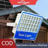 ราคา Certified productsส่วนลด 30%การชาร์จพลังงานแสงอาทิตย์ IP67 ไฟ LED สปอตไลท์กันน้ำสวิทช์อัตโนมัติอุปนัยอัจฉริยะ ไฟโซล่าเซลล์ (1732234026785802927)