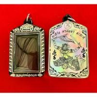 ราคา Certified productsกรอบเลเซอร์ปิดหลัง(กรอบพระหลวงพ่อกวย)ใส่ปี61-67 (1731795848626013208)