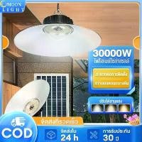ราคา Certified products【รับประกัน30ปี】40000Wโคมไฟโซลาร์เซลล์ Solar light วินเทจ โซล่า โคมไฟโซล่าเซลล์ ไฟวินเทจ หลอดไฟวินเทจ ไฟ LED โคมไฟปักสนาม (1731492136528480198)