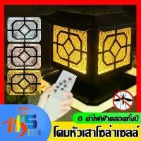 ราคา Certified productsโคมไฟหัวเสา(แสงไฟ 3IN1) โคมไฟหัวเสาโซล่าเซลล์ ไฟโซล่าเซลล์ โคมไฟโซล่าเซลล์ กันน้ำ ปรับได้ 3 สี เปิด-ปิดอัตโนมัติ (1731282357931509026)