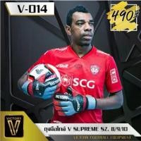 ราคา Certified productsถุงมือโกล์ Victory รุ่น Supreme (1731206079887213796)