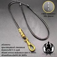 ราคา Certified productsสร้อยพระเชือกร่มCotton เคลือบเงา หนา 1.5 มิล ชุดงานเลเซอร์-สแตนเลส ห้อยพระ 1-4องค์ (1731729113924863754)