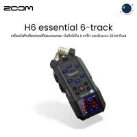ราคา ZOOM H6 essential 6-track Handy Recorder เครื่องบันทึกเสียงสเตอริโอ ขนาดพกพา รองรับ 32-Bit Float ประกันศูนย์ไทย (1731483962644923783)