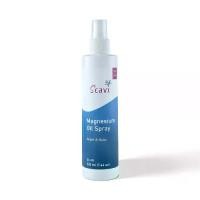 ราคา Magnesium oil spray (220 ml) Magnesium chloride สเปรย์แมกนีเซียมออลย์ นวดตัว (1731949313258128434)