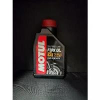 ราคา [พร้อมส่ง] Motul Fork oil Factory line 7.5W น้ำมันโช้คอัพเบอร์ 7.5W เกรดสังเคราะห์ขนาด 1 ลิตร (1732485690210748238)