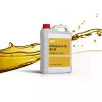 ราคา [COD] น้ำมันไฮดรอลิค เบอร์ 46 (Hydraulic Oil no.46) (1732485275485505299)