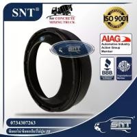 ราคา SNT ซีลคอโม่/ซีลคอเกียร์โม่ปูน, Oil Seal - เกียร์โม่ปูน ZF รุ่น ZF3301 P/N 0501322161, 0734307263, 0750112001 (1729842378589833564)