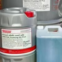 ราคา FLUSHING OIL PLUS TWISTER ขนาด7 ลิตร (1730015195405060893)