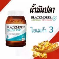 ราคา (EXP:2027)BLACKMORES Fish Oil 1000mg 200/400 capsules DHA EPA Omega-3 blackmores (1731870701943424527)
